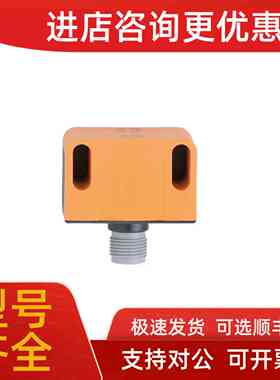 议价IFM易福门O4H500 O2D220 O2I100 O3X100传感器