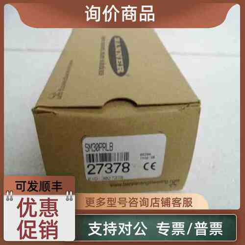 议价邦纳BANNER传感器 SM30PRLB