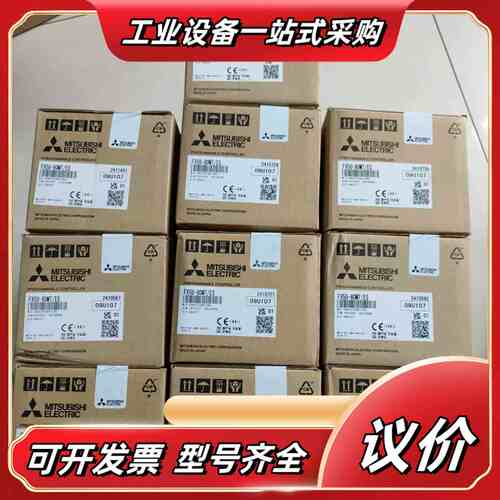 FX5U-80MT/ES，全新原装正品，现货85台议价