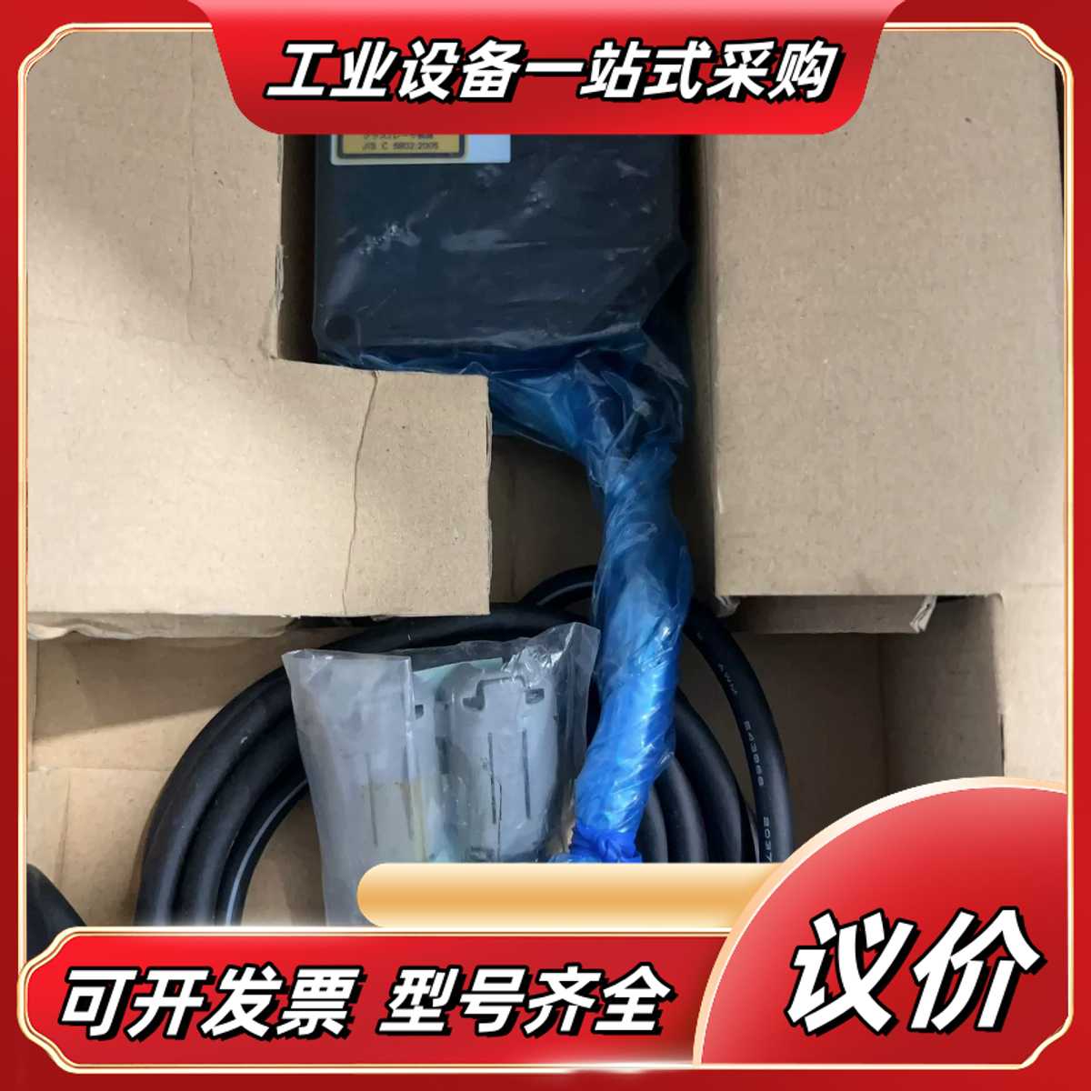 全新智能传感器 ZS-LD40T，24V DC，制议价