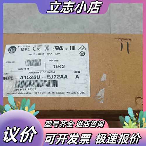 全新Allen bradley电机 MPL-A1520U-E议价