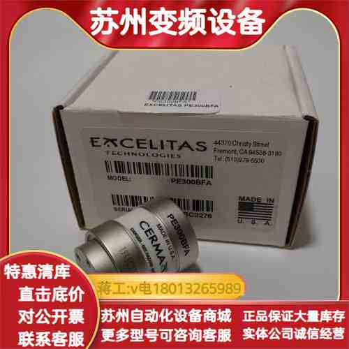 Perkin Elmer（珀金埃尔默） PE300BFA内窥