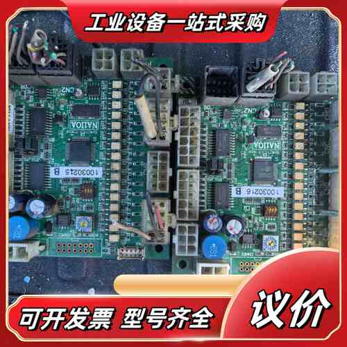 纳图亚伺服驱动器主板，型号NA1PPCG，配套HT-E伺服电议价