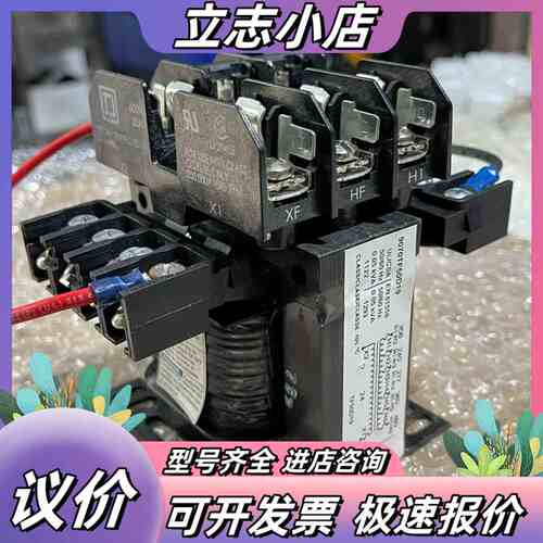 SQUARE-D控制变压器9070TF50D19 实物拍议价