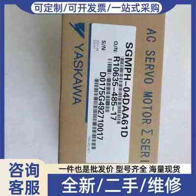 议价SGMPH-04DAA61D-OY SGMPH-04DAA
