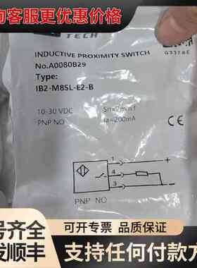 议价 GSEE吉诺传感器 A0080B29 IB2-M8SL-E2-B 接近开关 可维修