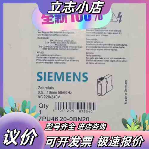 安全继电器7PU4620-0BN20议价