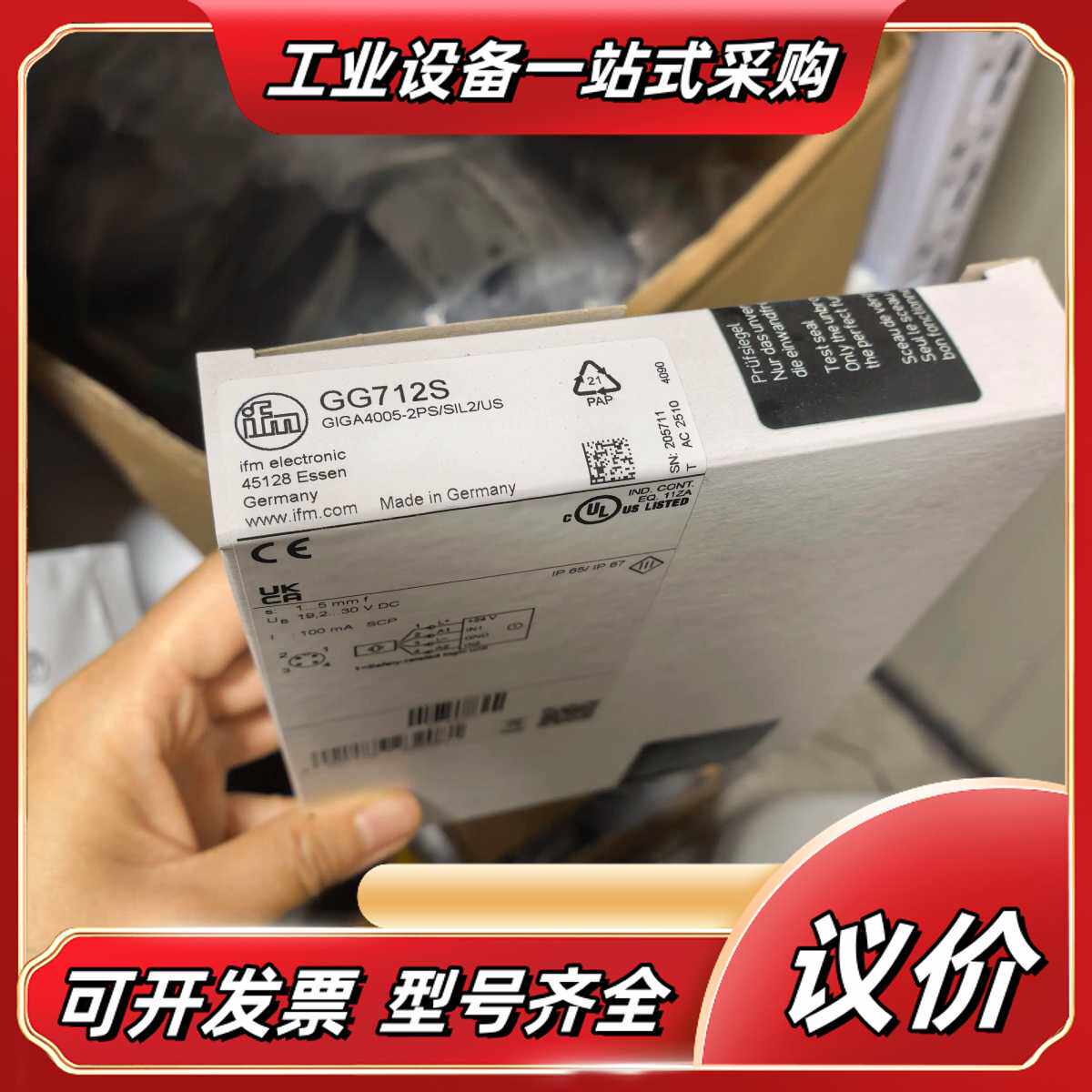 IFM易福门 GG712S 电感式安全接近开关，库存现货！！议价