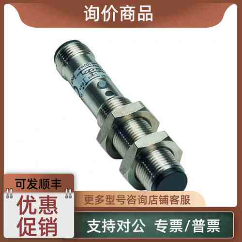 议价西克SICK) 光电传感器 VT12T-2P430 6026216)