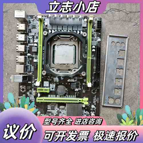 x79主板加E5-2670v2议价
