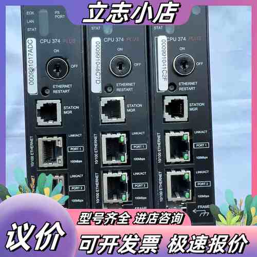 IC693CPU374议价