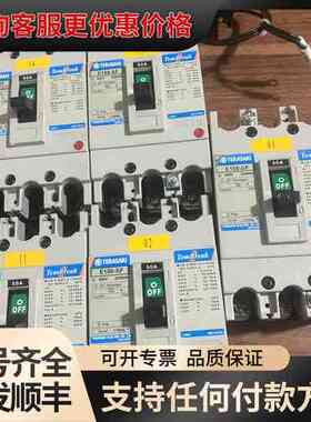 议价 TERASAKI E100-SF 断路器 3P 50A 可维修