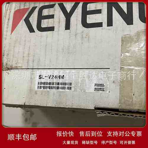 基恩士 SL-V24LM SL-V24L SL-V24HM SL-V16LML SL-V06LM 安全光栅