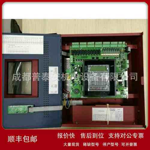 NOTIFIER诺帝菲尔 气体灭火控制盘RP-1002PLUS CPU主板议价
