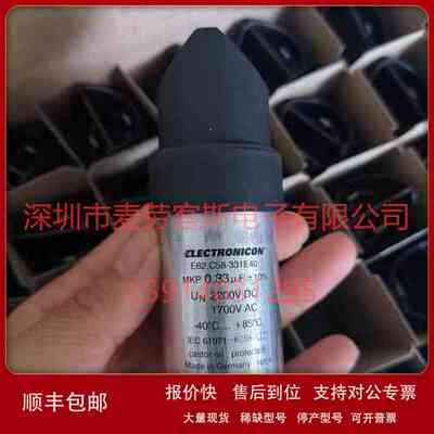 ELECTRONICON E62.C58-331E40 0.33UF 1700VAC 2200VDC 电容器议