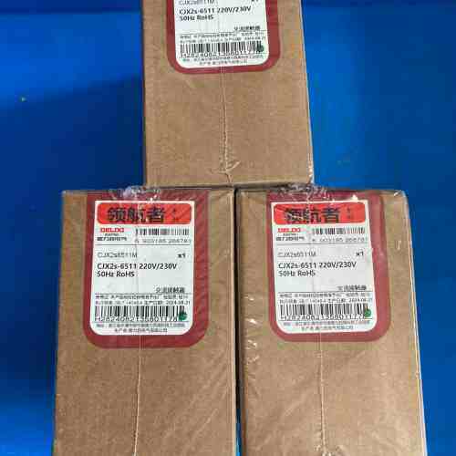德力西CJX2S-6511交流接触器，CJX2s6511(议价）