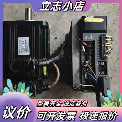 信捷伺服驱动器一套,驱动器DS2-21P5-AS6,还有驱动 议价