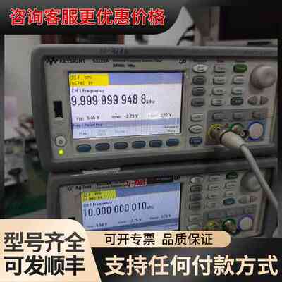 议价 是德科技 Keysight 53220A 频率计数器 可维修