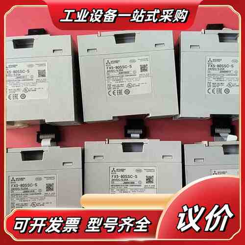 FX5-80SSC-S，成色充新功能，电源线齐全，全议价