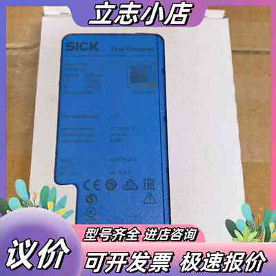 FLX3-GPNT100，1085356，西克全新原装安全控议价