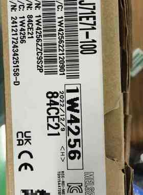 全新三菱PLC模块QJ71E71-100，22年12月生产。