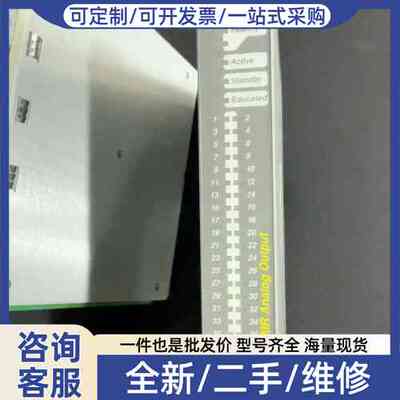 议价ICS T8480 Trusted TMR Anal