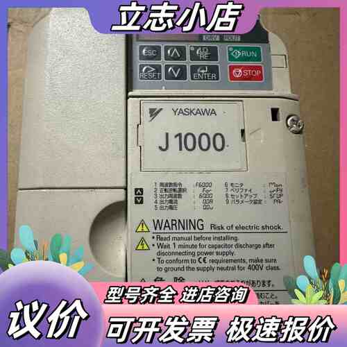 变频器CIMR-JA2A0012BAA 2.2/3kw议价