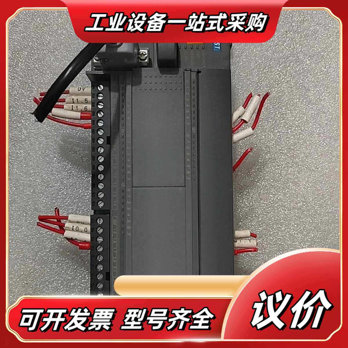 合信CPU H226XL模块/PLC议价