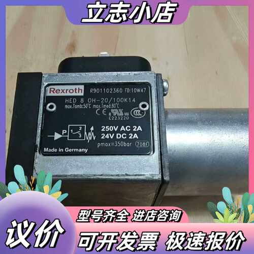 R901102360 HED8OH-20/100K14 力士议价