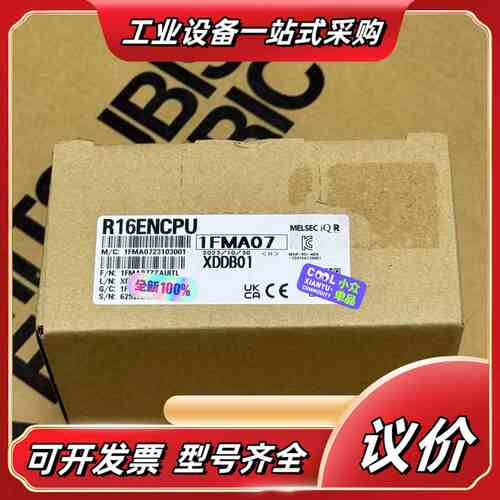 R16ENCPU 全新原装议价