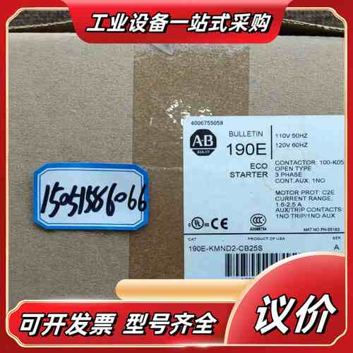 启动器190E-KMND2-CB25S议价
