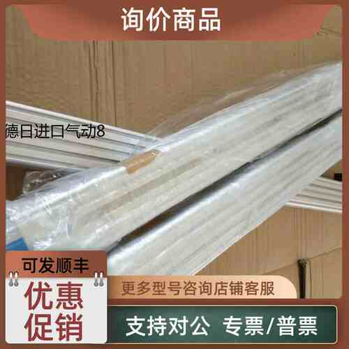 议价 FESTO直线驱动器 DGC-K-18-480-PPV-A-GK