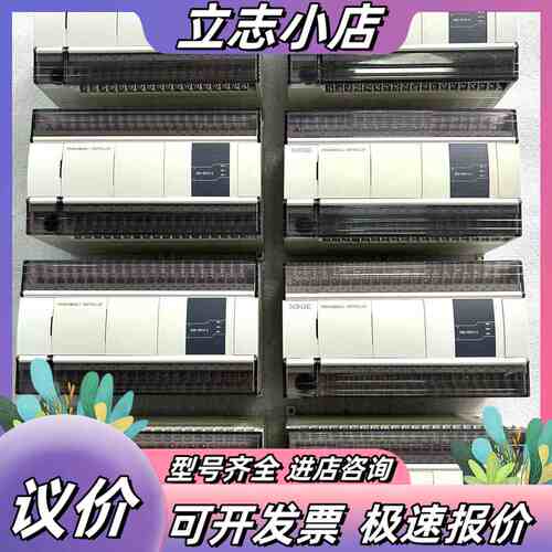 信捷PLC XDH-60T4-E 版本3.7.2议价