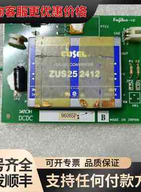 议价 COSEL ZUS252412 DC-DC转换器 可维修