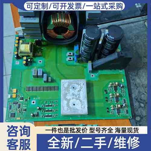 议价电源板133B3524，成色如图.板子.仅此一