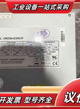 工控电源设备电源 ORION-D3501P 成色特新 功能测议价