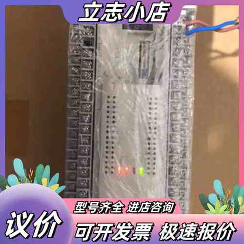 plc控制器fx3u-64mr/es-a议价
