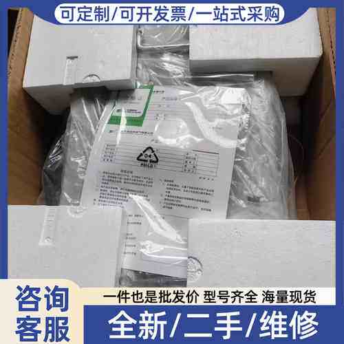 议价天诚同创充电器TC-CHARR-85V-95A-K，成色