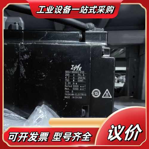 安川伺服电机SGCXJ-08A3AC2-CF23，750W，议价