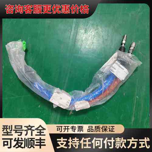 AMAT/应用材料 3400-02636 ESC COOLA