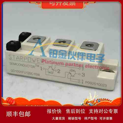 GD100HFU120C1SW GD100HFL120C1S GD75HFU120C1SW GD50HFU120C1SW