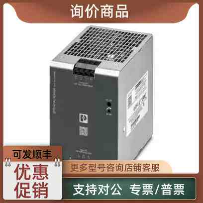 议价品 PS-EE-2G/1AC/24DC/480W/SC - 电源 1234308