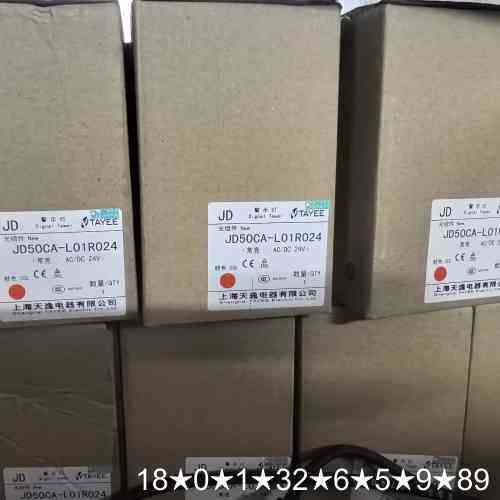 上海天逸TAYEE警示灯 JD50CA-L01R0