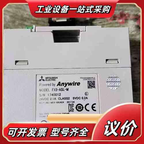 FX5-ASL-M，功能，议价