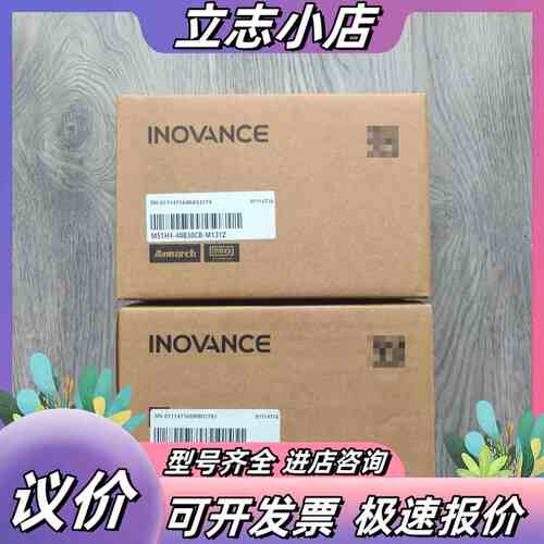 【出】汇川电机MS1H4-40B30CB-M131Z议价