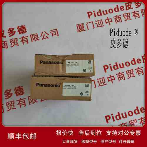 GX-FL15BI-P GX-HL15A-P GX-HL15AI-P GX-HL15B-P光电传感器议价