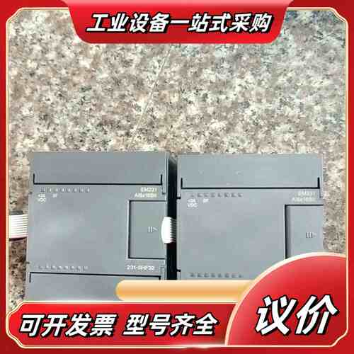 合信EM231 PLC模块CTS7 231-OHF32议价
