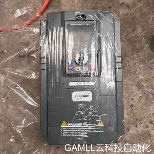 议价源信变频器YX9000 15kw 380v议价