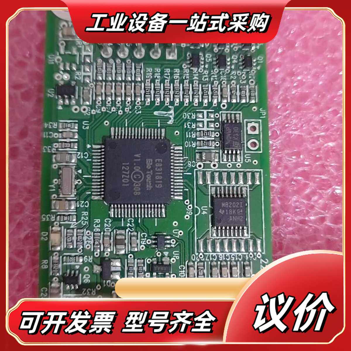 正品 Tyco ELO CTR-221600-AT-RS议价