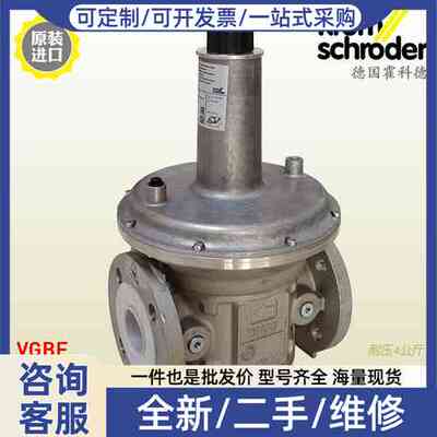 议价减压阀VGBF40-3 VGBF50F40-3 VGBF65